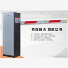 電動(dòng)欄桿